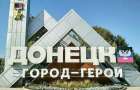 Мобильный оператор в «ДНР» присвоит код «+7»