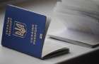 Новые условия получения паспорта для украинцев 
