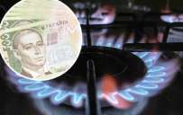 За доставку газа будем платить по-новому: О чем следует знать