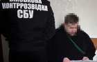 СБУ повідомила про підозру псевдоблогеру зі Слов'янська за злив позицій ЗСУ