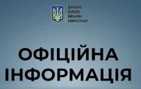 С завтрашнего дня в Донецкой области действует особый режим движения транспортных средств