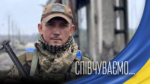 На фронте погиб военнослужащий из Константиновки Артем Попик