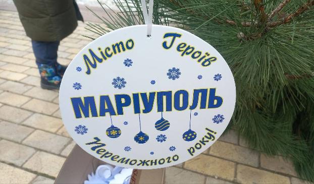 У Кропивницькому на честь двох міст з Донеччини прикрасили ялинки