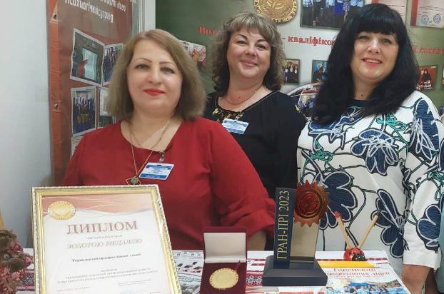 Професійні ліцеї з Донеччини отримали Гран-прі міжнародного конкурсу