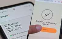 Кто сможет воспользоваться новой отсрочкой в «Резерв+»