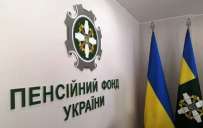 В ПФУ обновили показатель для расчета пенсии: Как он повлияет на выплаты жителей Константиновки