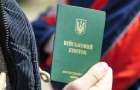 В Україні знову змінені п'ять важливих пунктів правил мобілізації 