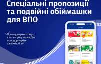 Переселенцы получат двойные «обнимашки» от Укрзализныци