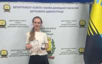 Выпускница из Константиновки получила максимальные 200 баллов по украинскому языку на НМТ