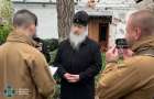 СБУ сообщила о подозрении митрополиту Святогорской лавры