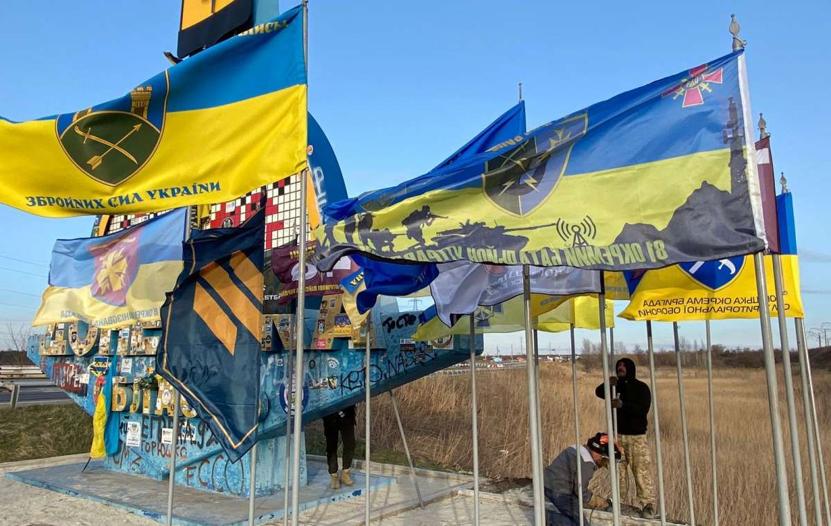 Возле стелы на въезде в Донецкую область установили особые флаги